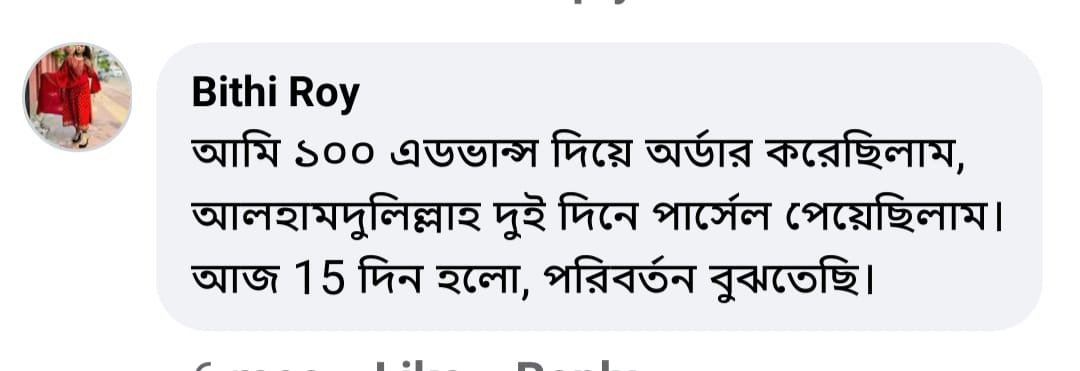 WhatsApp Image 2025-05-19 at 22.53.49_1a4e6298