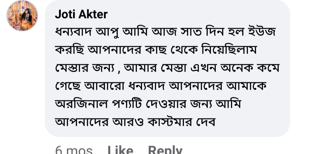 WhatsApp Image 2025-05-19 at 22.53.49_7063dd5a